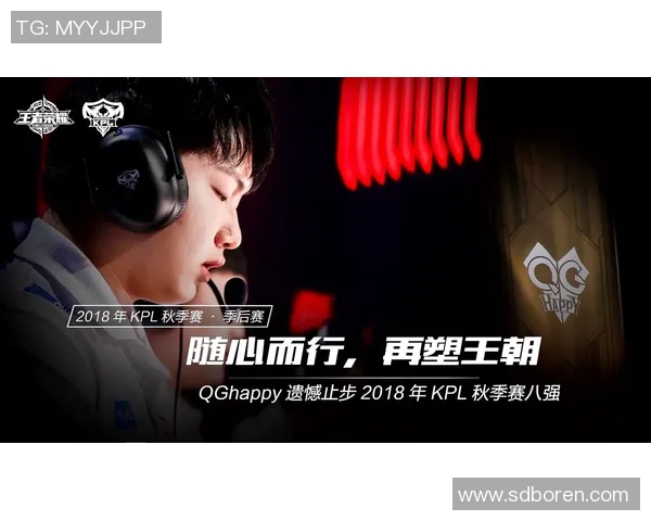 深度解析EDG战队在王者荣耀中的防反策略与战术运用 深度解析EDG战队在王者荣耀中的防反策略与战术运用