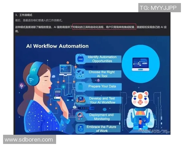 深度探讨刘芳在和平精英中的成长与挑战之路