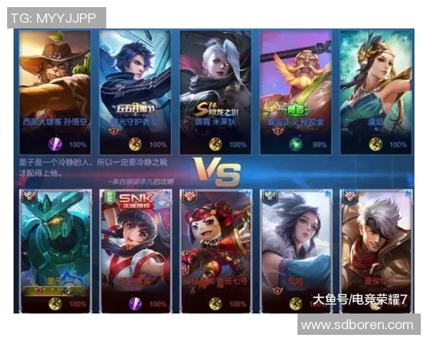 探索V5战队在S15电竞总决赛王者荣耀中的比赛经验与策略揭秘 探索V5战队在S15电竞总决赛王者荣耀中的比赛经验与策略揭秘