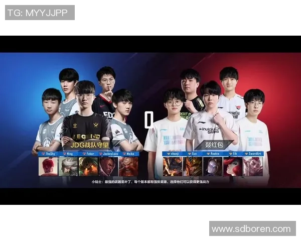 电竞实时数据分析揭示英雄联盟JDG状态变革背后的深层原因与未来趋势 电竞实时数据分析揭示英雄联盟JDG状态变革背后的深层原因与未来趋势