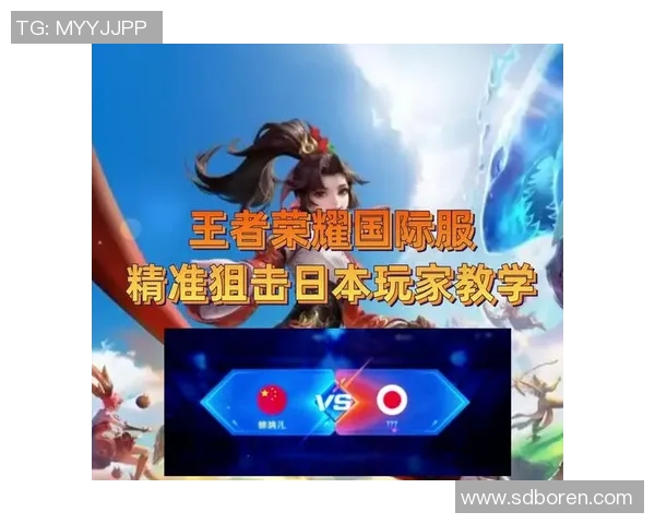 电竞比分热议王者荣耀JDG节奏争议引发众多玩家热讨论 电竞比分热议王者荣耀JDG节奏争议引发众多玩家热讨论